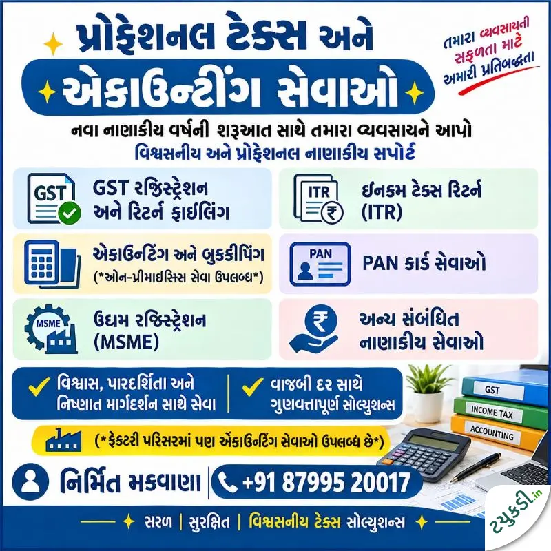 બુલેટ બુલેટ બુલેટ વેચવાનો બુલેટ વેચવાનો છે