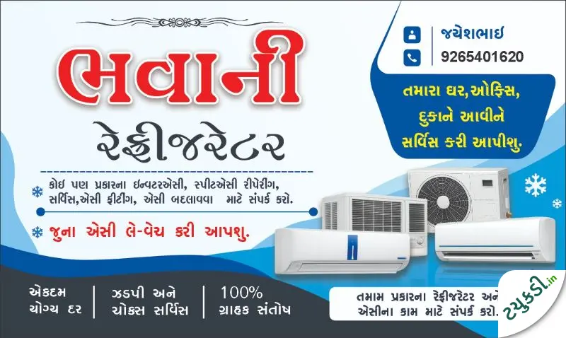 બુલેટ બુલેટ બુલેટ વેચવાનો બુલેટ વેચવાનો છે