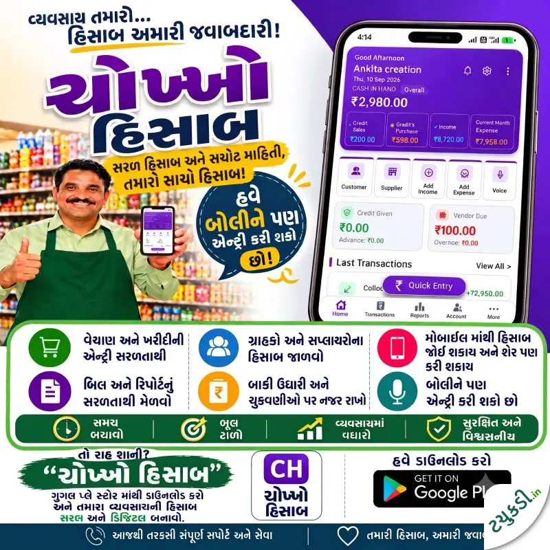 બુલેટ બુલેટ બુલેટ વેચવાનો બુલેટ વેચવાનો છે