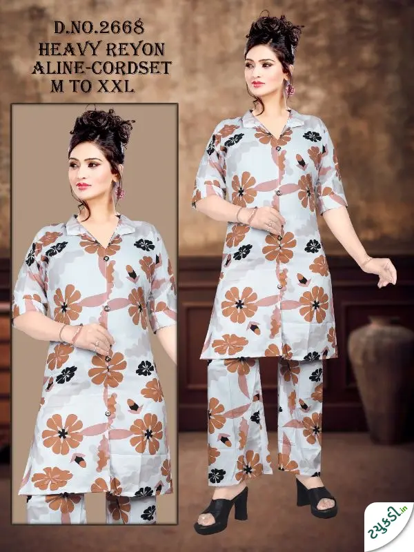 Kurti