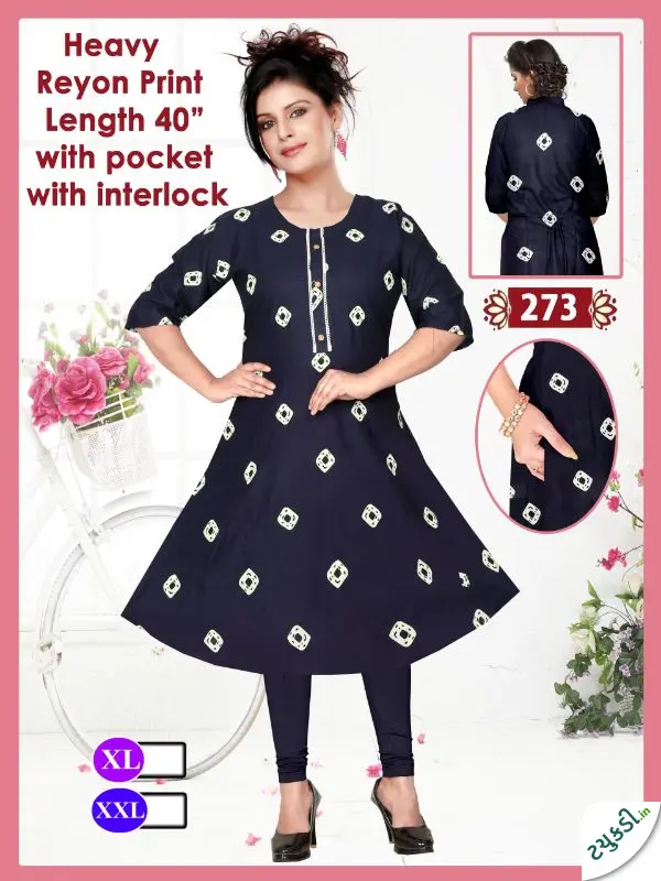 Kurti