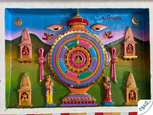 નોકરી માટે મળો