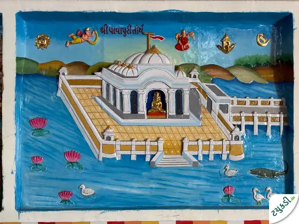 નોકરી માટે મળો