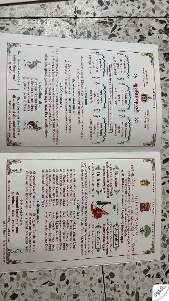 મોબાઇલ વેચવાનો છે