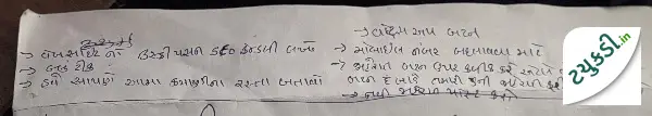 વિડિયો એડિટર જોય છે